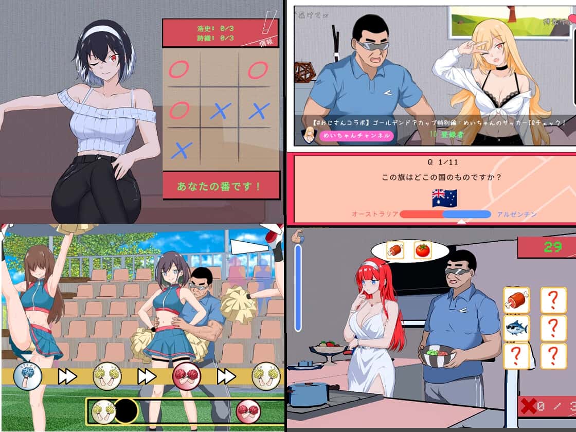 游戏截图3